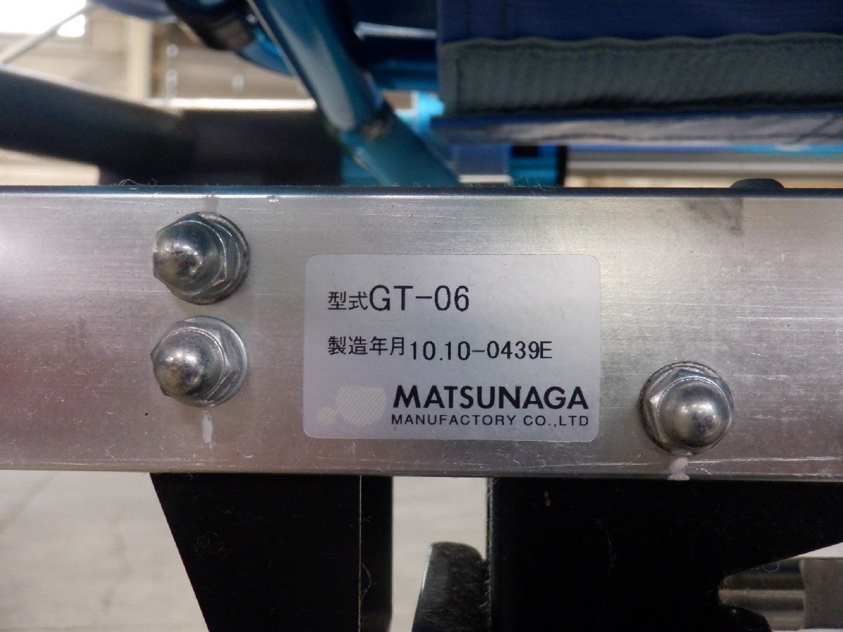 MATSUNAGA 松永製作所 GT-STRETCHER ストレッチャー『GT-06』担架 救急車の画像9