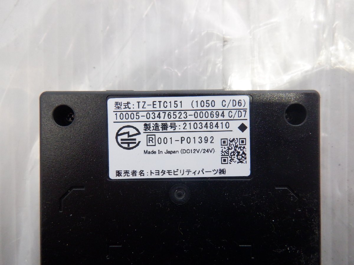 2030年以降も使用可能 新セキュリティ規格対応』☆作動確認済 2030年以降も使用可能 新セキュリティ規格対応』☆作動確認済