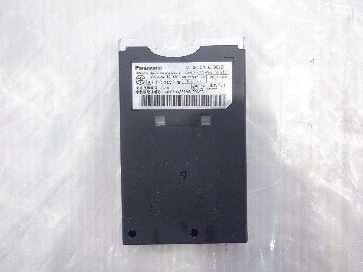 * operation has been confirmed * Panasonic Panasonic antenna sectional pattern ETC unit CY-ET907D * light car from removed *