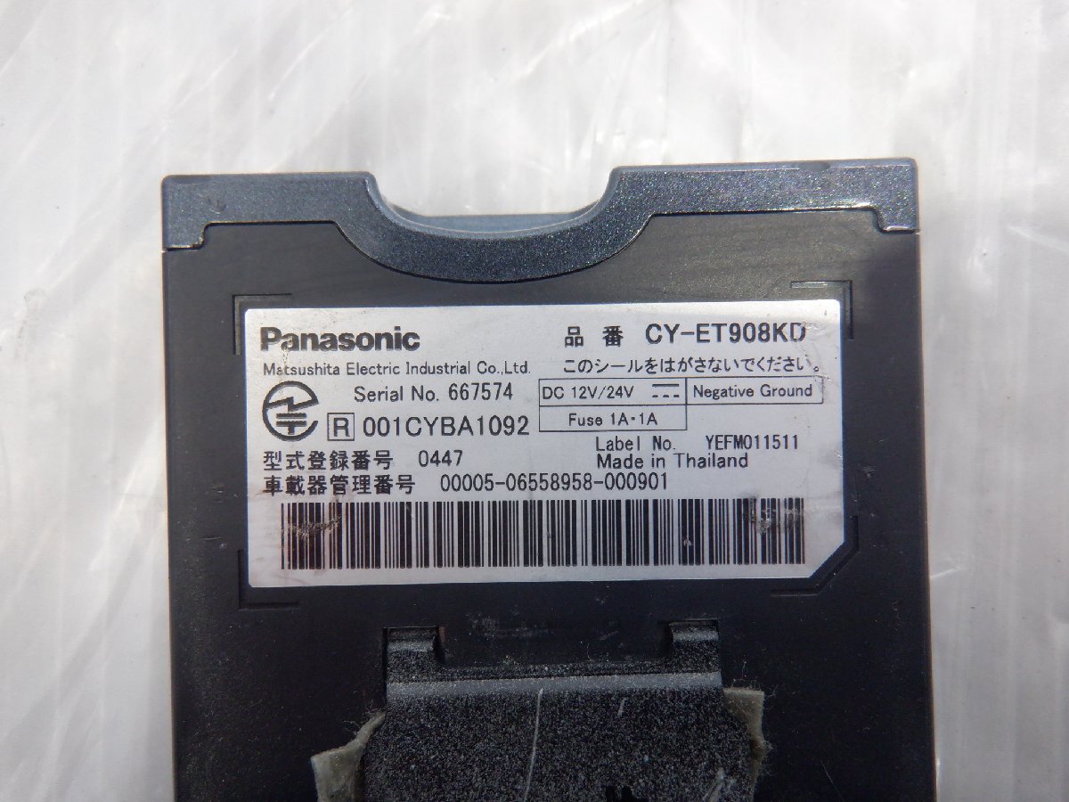 * operation has been confirmed * Panasonic Panasonic antenna sectional pattern ETC unit CY-ET908KD * light car from removed *