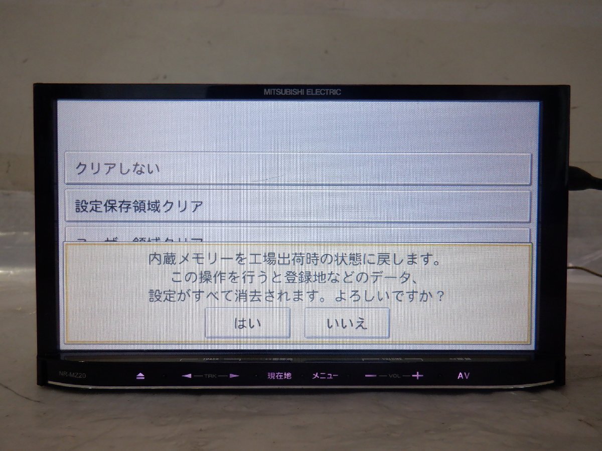 ☆作動確認済☆ MITSUBISHI 三菱 カーナビゲーション メモリーナビ NR-MZ20-3『地図データ：2015年』_画像4