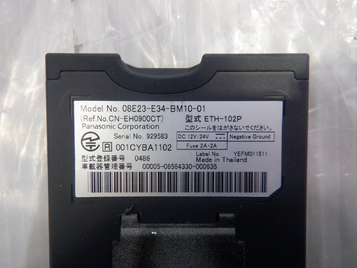 ☆作動確認済☆ ホンダ純正 Honda Access アンテナ分離型 ETC ユニット ETH-102P（08E23-E34-BM10-B01）※軽自動車から取り外し※の画像4