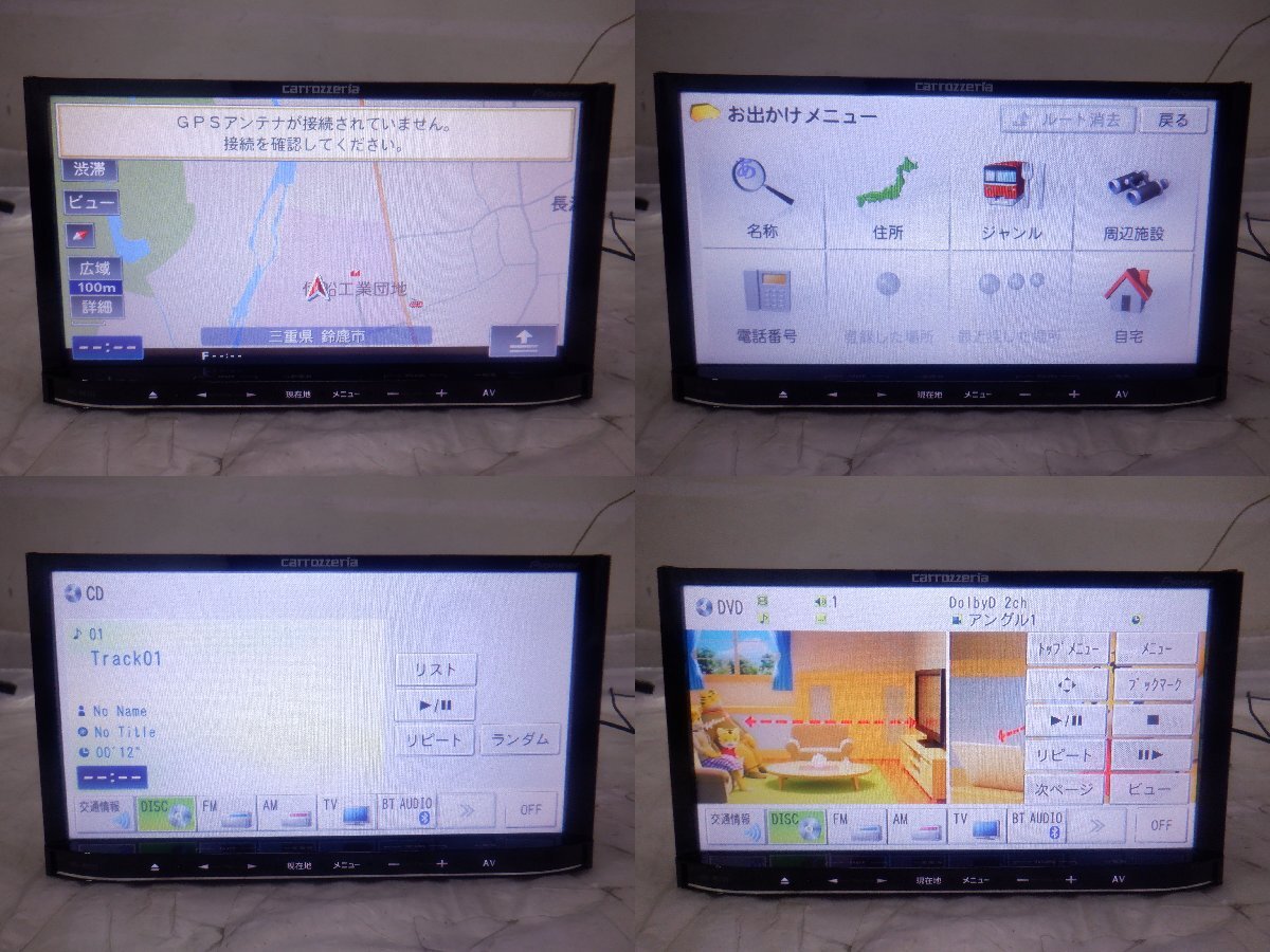 ☆作動確認済☆ carrozzeria カロッツェリア カーナビゲーション メモリーナビ AVIC-MRZ99『地図データ：2010年』『取説付属』_画像5