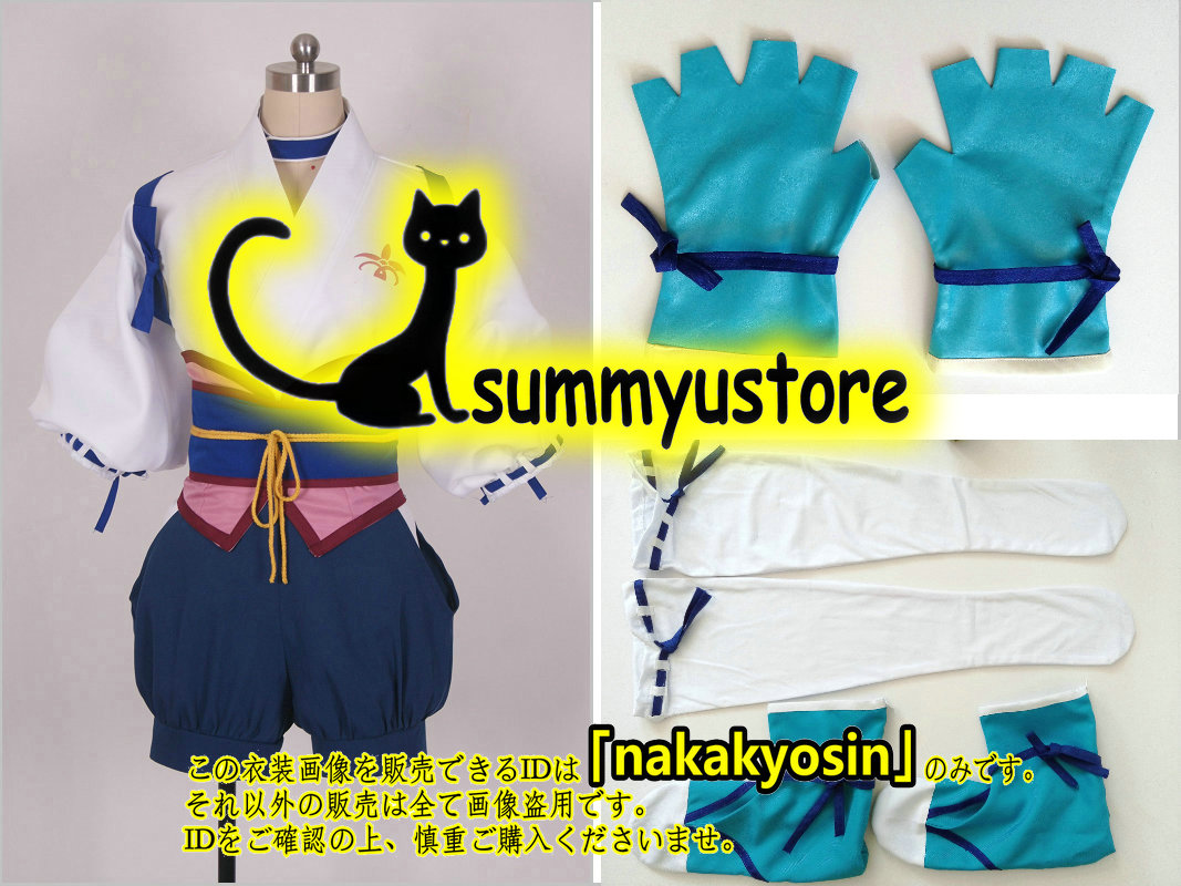 【年中無休】 nakakyoshin出品●うたわれるもの 偽りの仮面 キウル ●コスプレ衣装 ウィッグ、靴追加可 コスプレ衣装