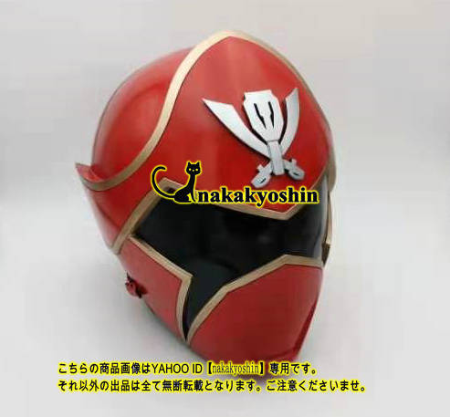 nakakyoshin出品○海賊戦隊ゴーカイジャー ゴーカイイエロー nakakyoshin出品○海賊戦隊ゴーカイジャー ゴーカイイエロー