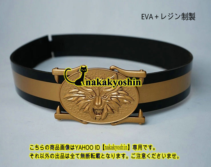 Yahoo!オークション - 百獣戦隊ガオレンジャー ベルト1本 Yahoo!オークション - 百獣戦隊ガオレンジャー ベルト1本