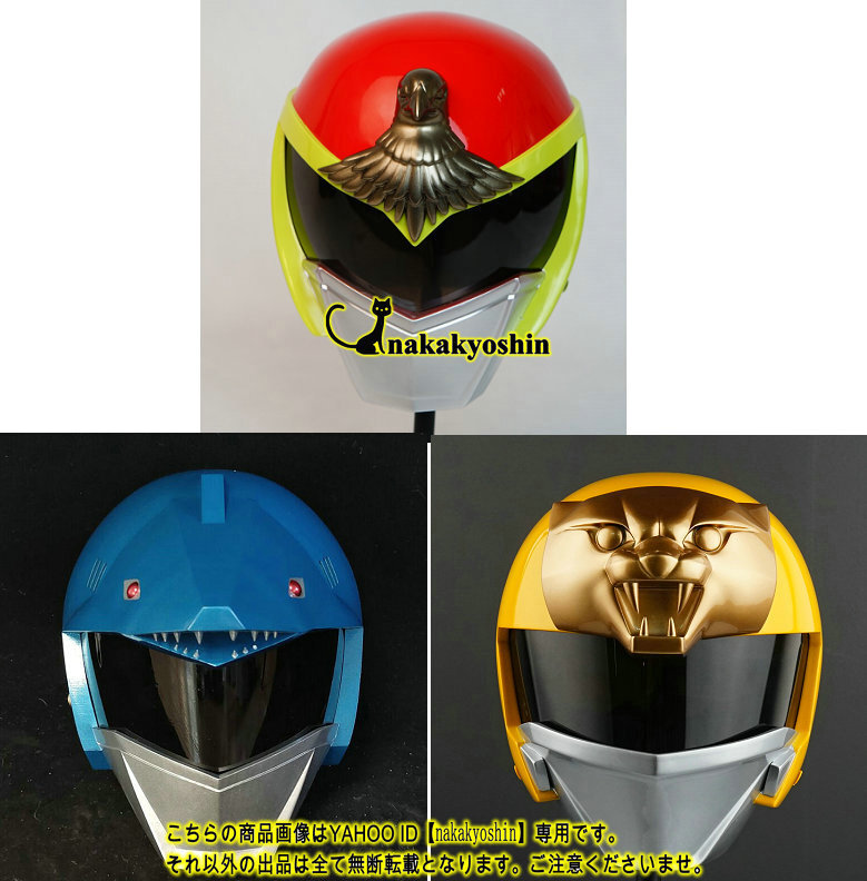 豪華版! K 太陽戦隊サンバルカン バルイーグル オーダー 豪華版! K 太陽戦隊サンバルカン バルイーグル オーダー