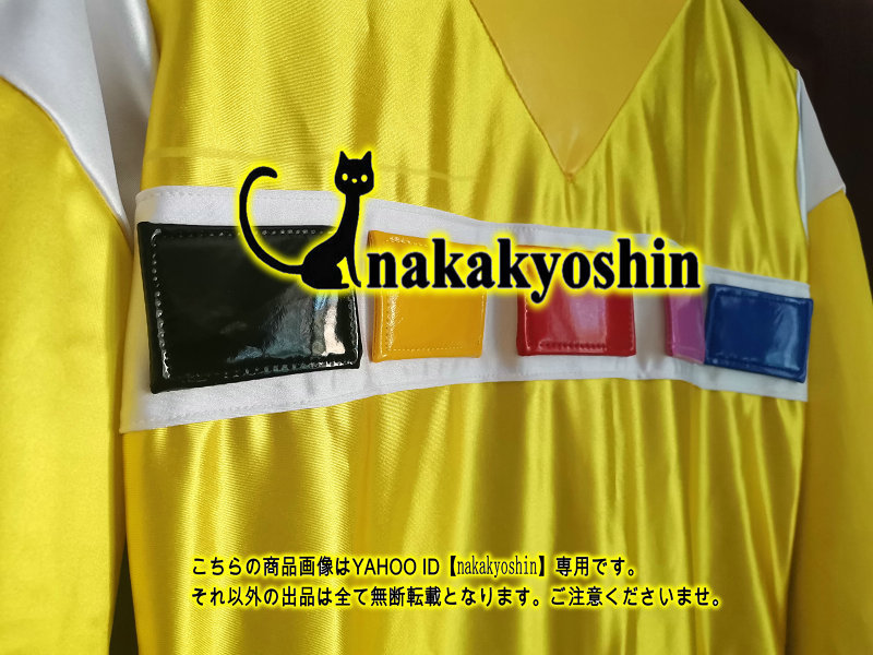 Yahoo!オークション - 電磁戦隊メガレンジャー メガイエロー Yahoo!オークション - 電磁戦隊メガレンジャー メガイエロー
