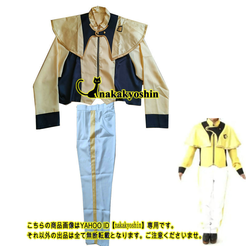 【全品送料無料】 nakakyoshin出品●魔進戦隊キラメイジャー射水 為朝●コスプレ衣装 その他