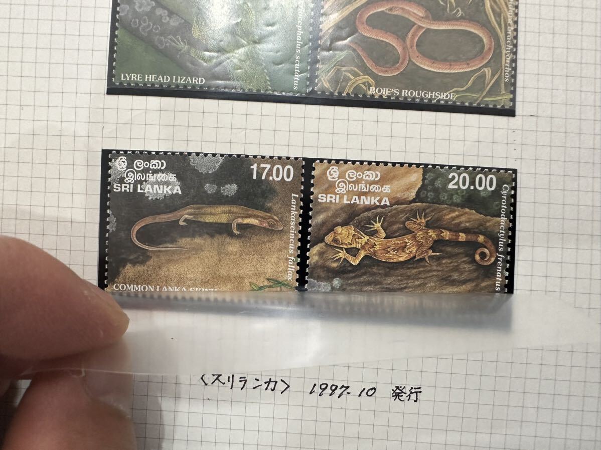 動物切手 ラオス スリランカ オーストラリアの画像4