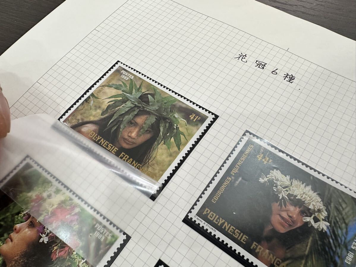1983〜1984年仏領ポリネシア発行 花冠6種切手_画像2