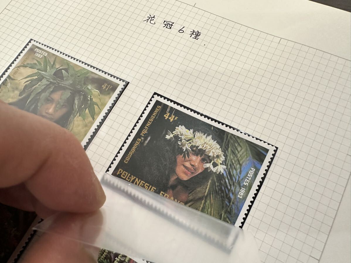 1983〜1984年仏領ポリネシア発行 花冠6種切手_画像3