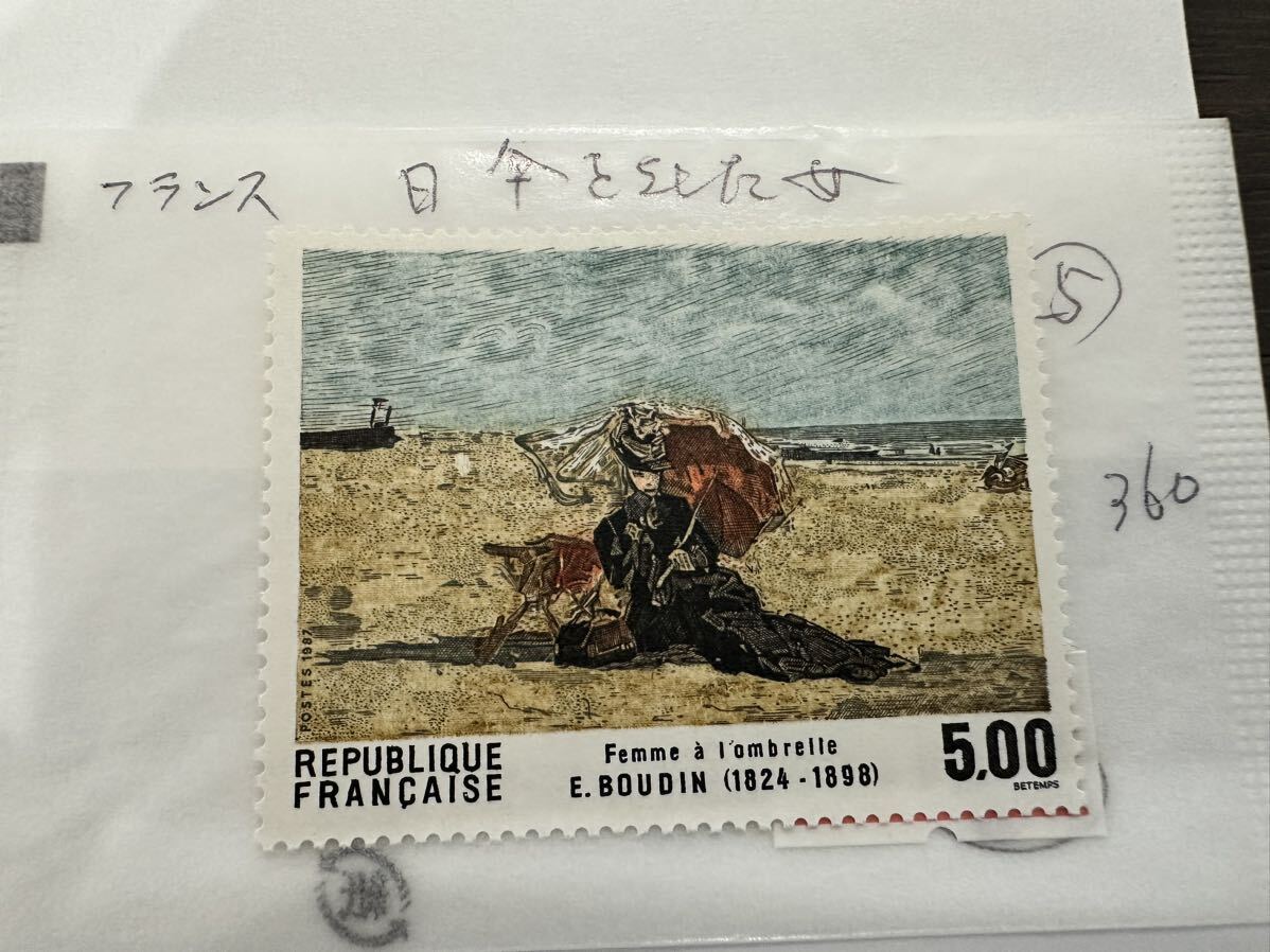 フランス切手　6種_画像7