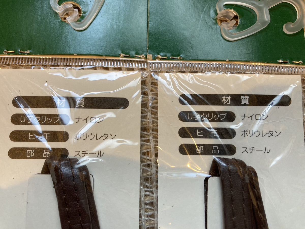 新品 ステッキストラップ 2個セット 茶色の画像6