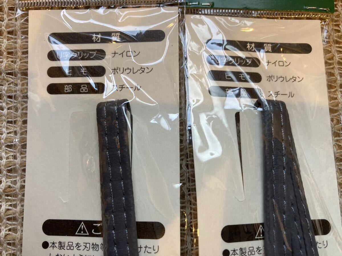 新品 ステッキストラップ 2個セット 灰色 の画像5