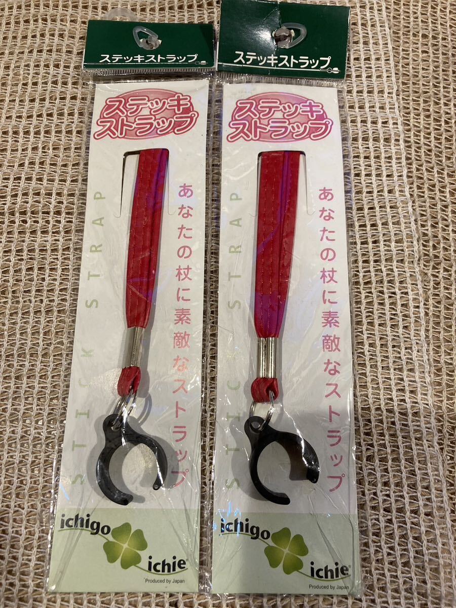  new goods stick strap 2 piece set red color 