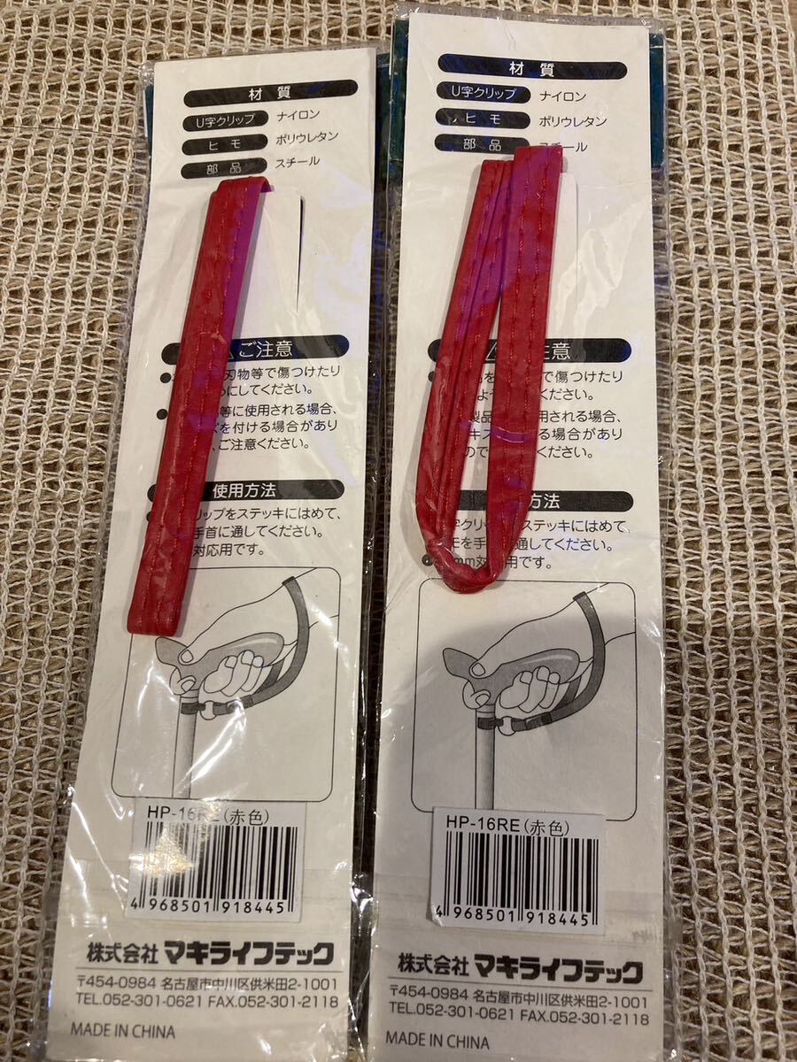  new goods stick strap 2 piece set red color 