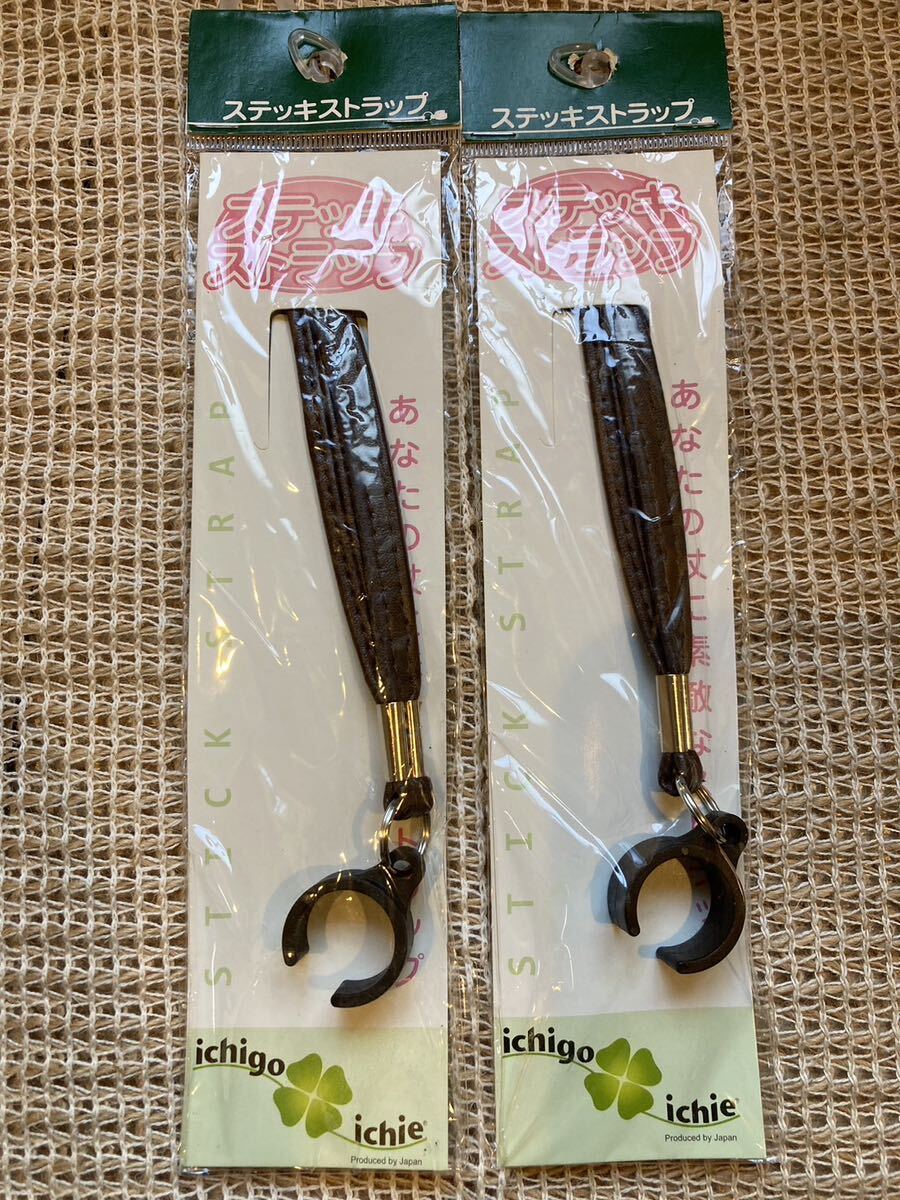  new goods stick strap 2 piece set tea color 