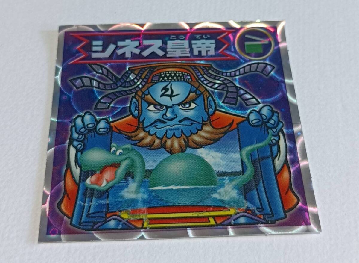 ビックリマン 4点セット ビックリマン2000 4弾 P1 溶かさ シネス皇帝 レインストリート