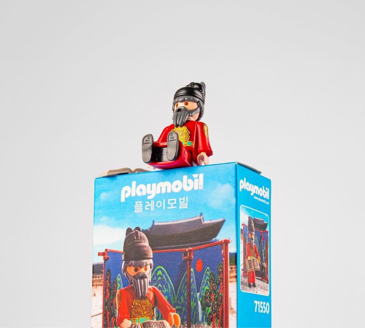 韓国限定　プレイモービル　セジョン大王　日本未発売完売　レア　新品　未開封　71550 playmobil_画像2