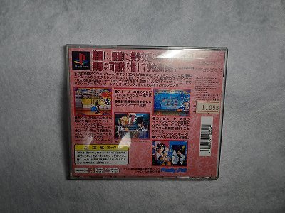 BDD0101　PS1　あすか１２０％エクセレント _画像3