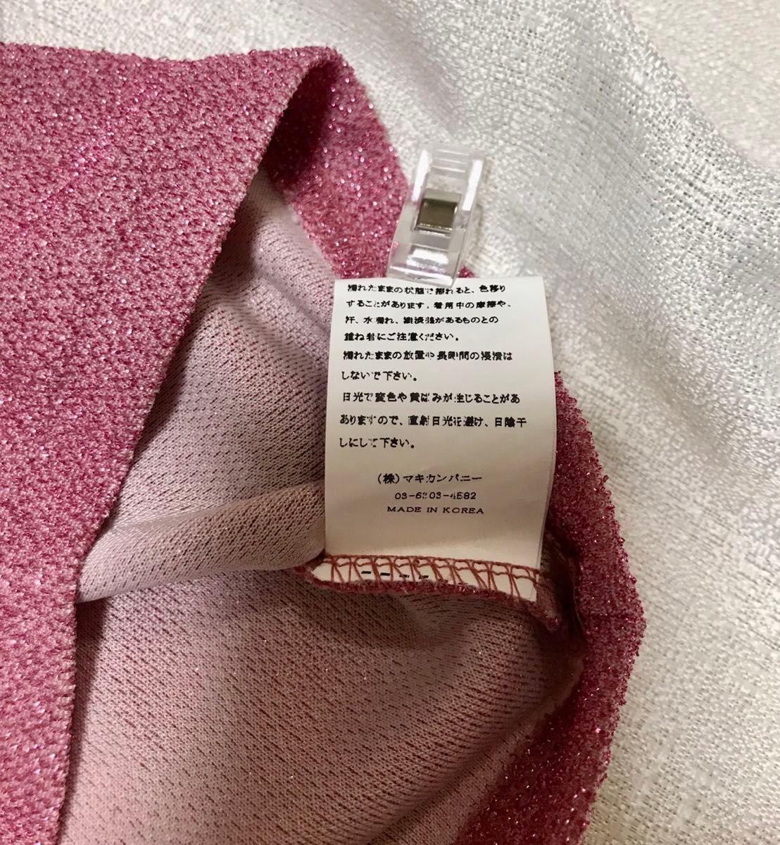 グリッターTシャツ　ラメ　キラキラ　ピンク半袖 ショート丈
