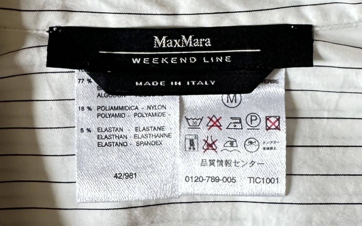 Mサイズ Max Mara WEEKENDLINE マックスマーラ ウィークエンド シャツ ブラウス 長袖 トップス ストライプ カフス対応 レディースの画像6