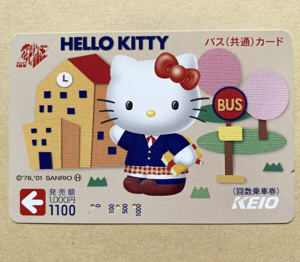 [ использованный ] bus card столица . электро- металлический Hello Kitty 