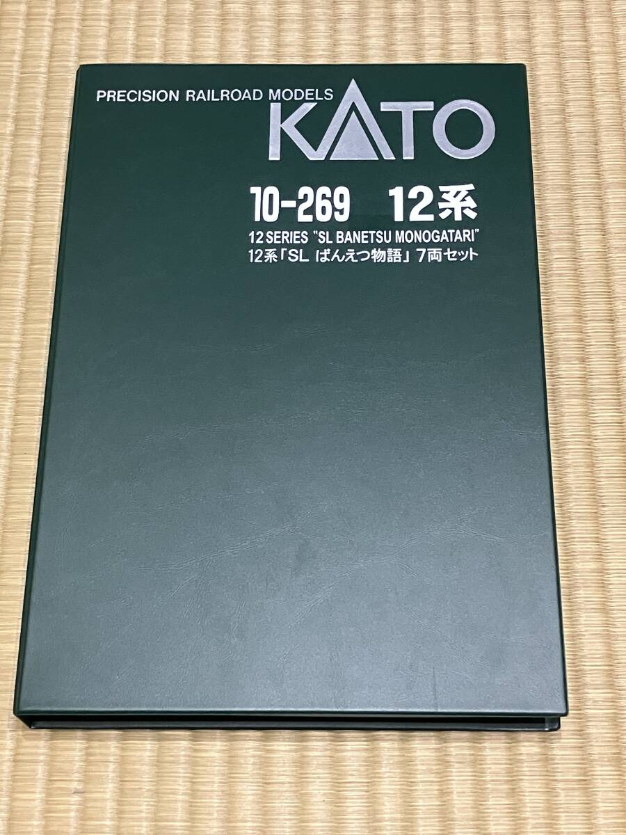 KATO 10-269 12系「SLばんえつ物語」7両セット_画像1