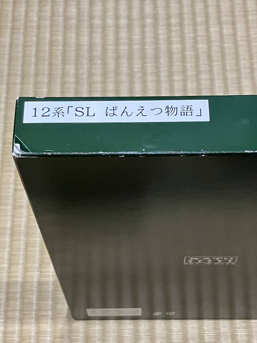 KATO 10-269 12系「SLばんえつ物語」7両セット_画像2