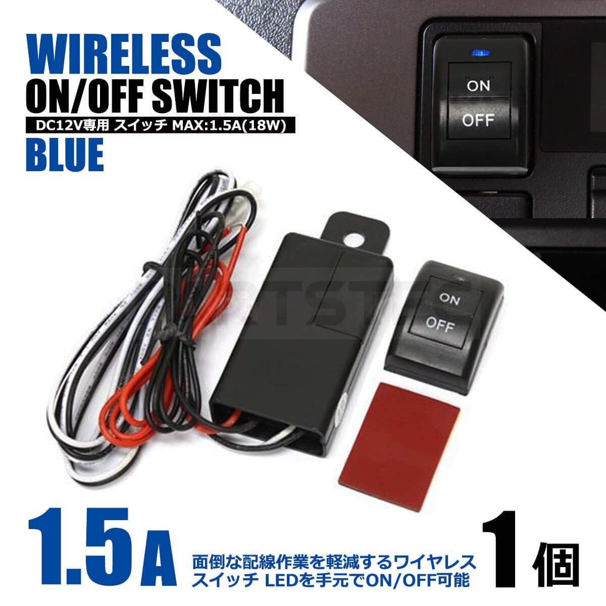 12V wireless wireless remote control switch kit LED product . foglamp daylight reflector LED blue lighting /28-141