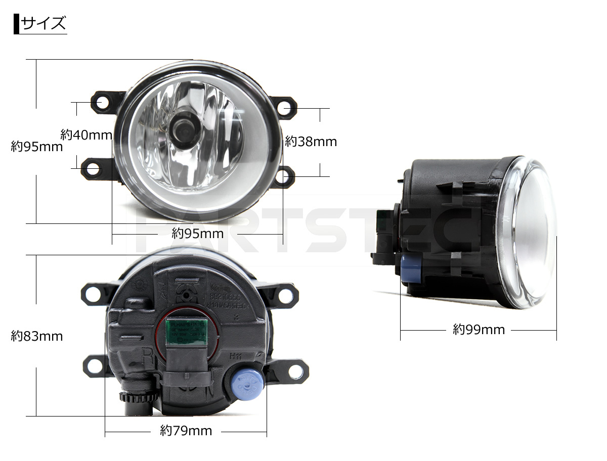 トヨタ フォグランプ ユニット ZYX10/NGX50 C-HR H28.11～ 光軸調整機能付 車検対応 HID対応 強化ガラス 防水 純正交換 新品 / 148-48_画像6