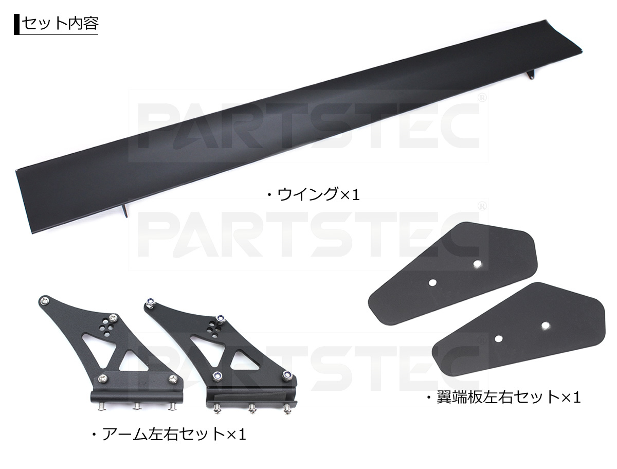 穴あけ不要 アルミ製 軽量 GTウィング 1350mm リアウィング ブラック 角度可変式 挟み込み スポイラー マークX クラウン セリカ 他/148-16の画像5