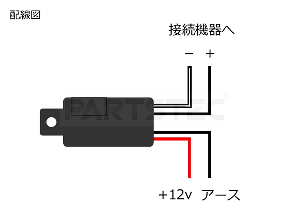 12V wireless wireless remote control switch kit LED product . foglamp daylight reflector LED blue lighting /28-141