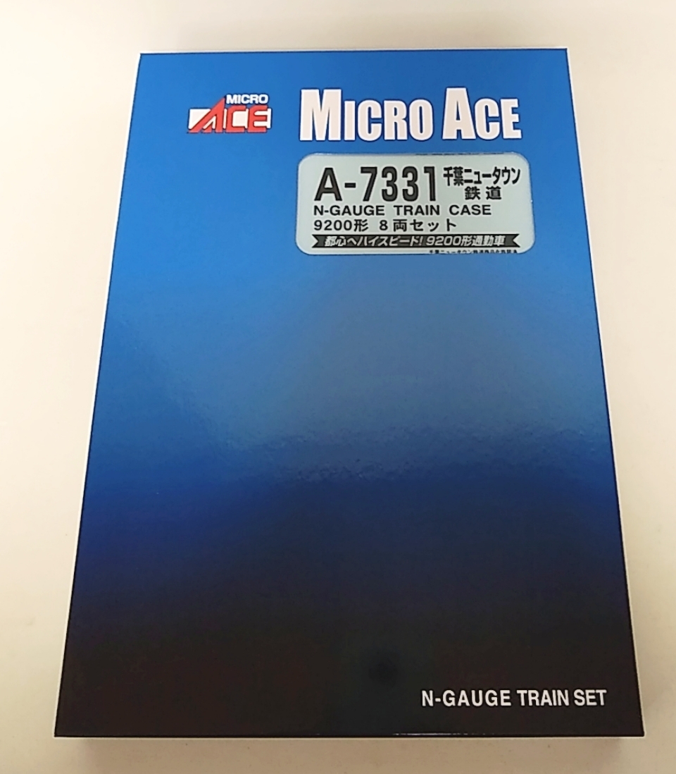 マイクロエース 千葉ニュータウン鉄道9200形 8両セット|鉄道模型 マイクロエース 千葉ニュータウン鉄道9200形 8両セット|鉄道模型
