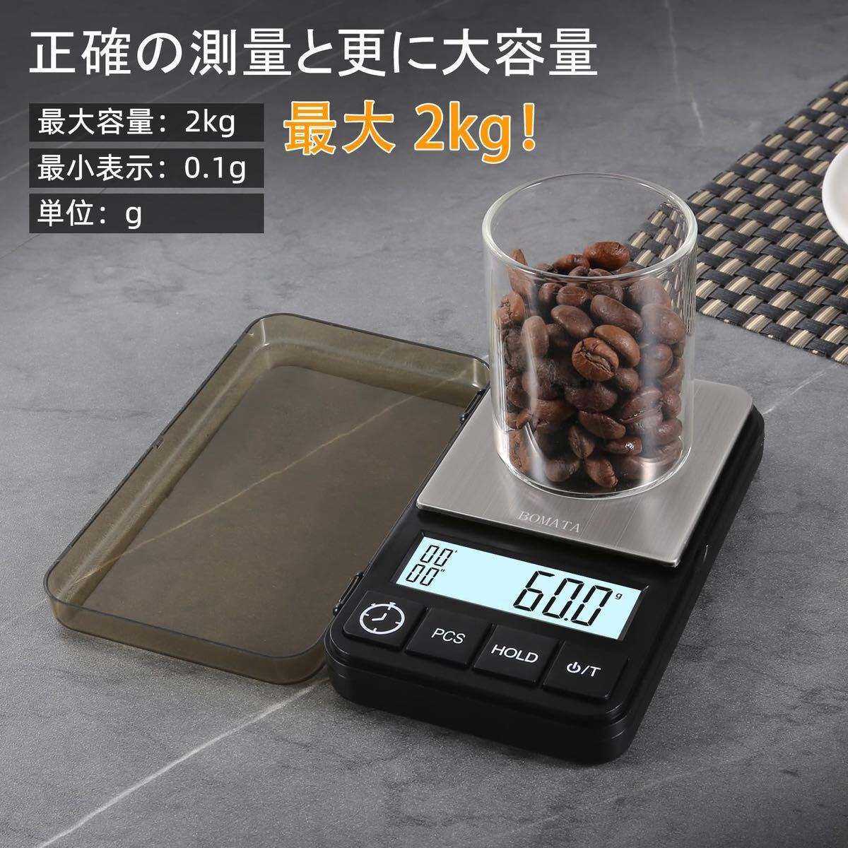 * pocket digital scale 2kg 0.1g unit small size coffee scale timer attaching portable scale 