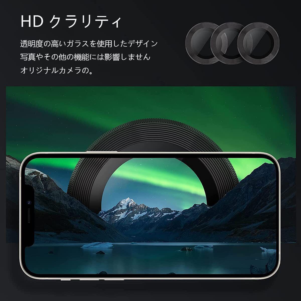 ＊【6枚セット】AMAPC for iPhone 15 pro カメラフィルム 2023 iPhone 15 pro max レンズ保護カバー_画像6