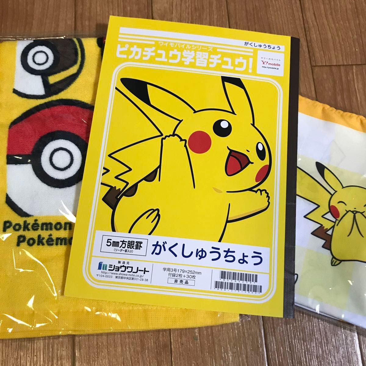 ポケットモンスター マフラータオル 風呂敷 ノート