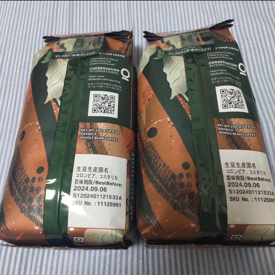 スターバックス コーヒー豆 ビーンズ ハウスブレンド 250g 4袋 1kg_画像5