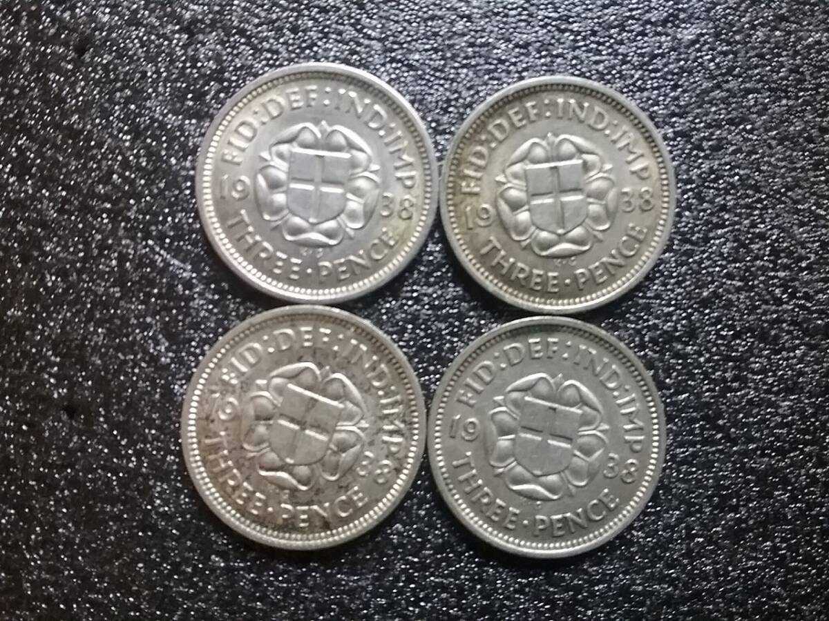 銀貨 イギリス 3ペンス1938 4枚セット 英国 ジョージ6世の画像2