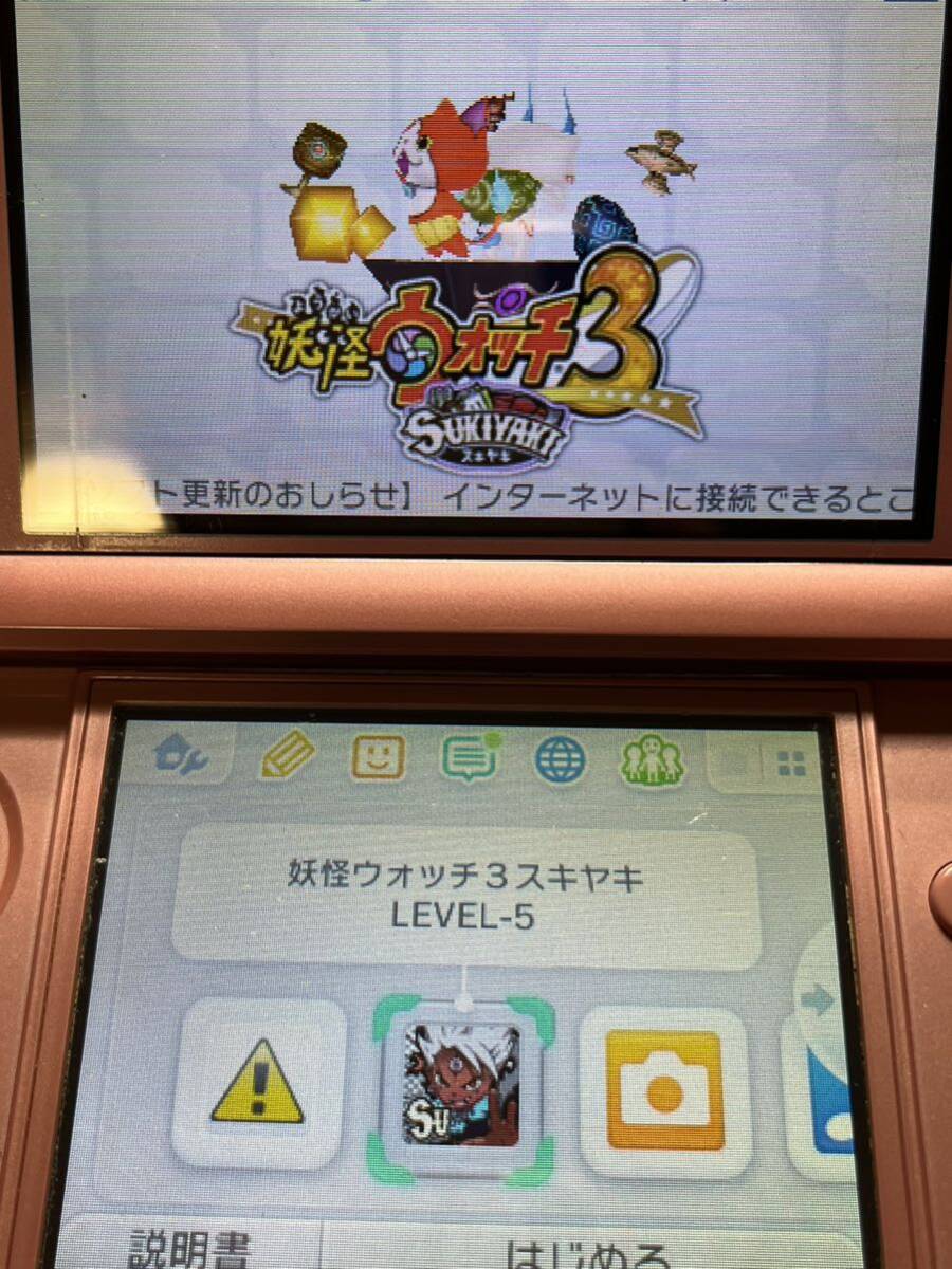 3DS 妖怪ウォッチ　スキヤキ　マグナム_画像5