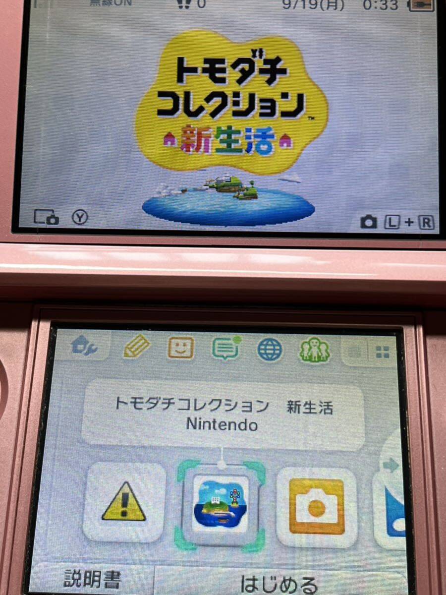 3DS トモダチコレクション新生活 ソフトのみ _画像3