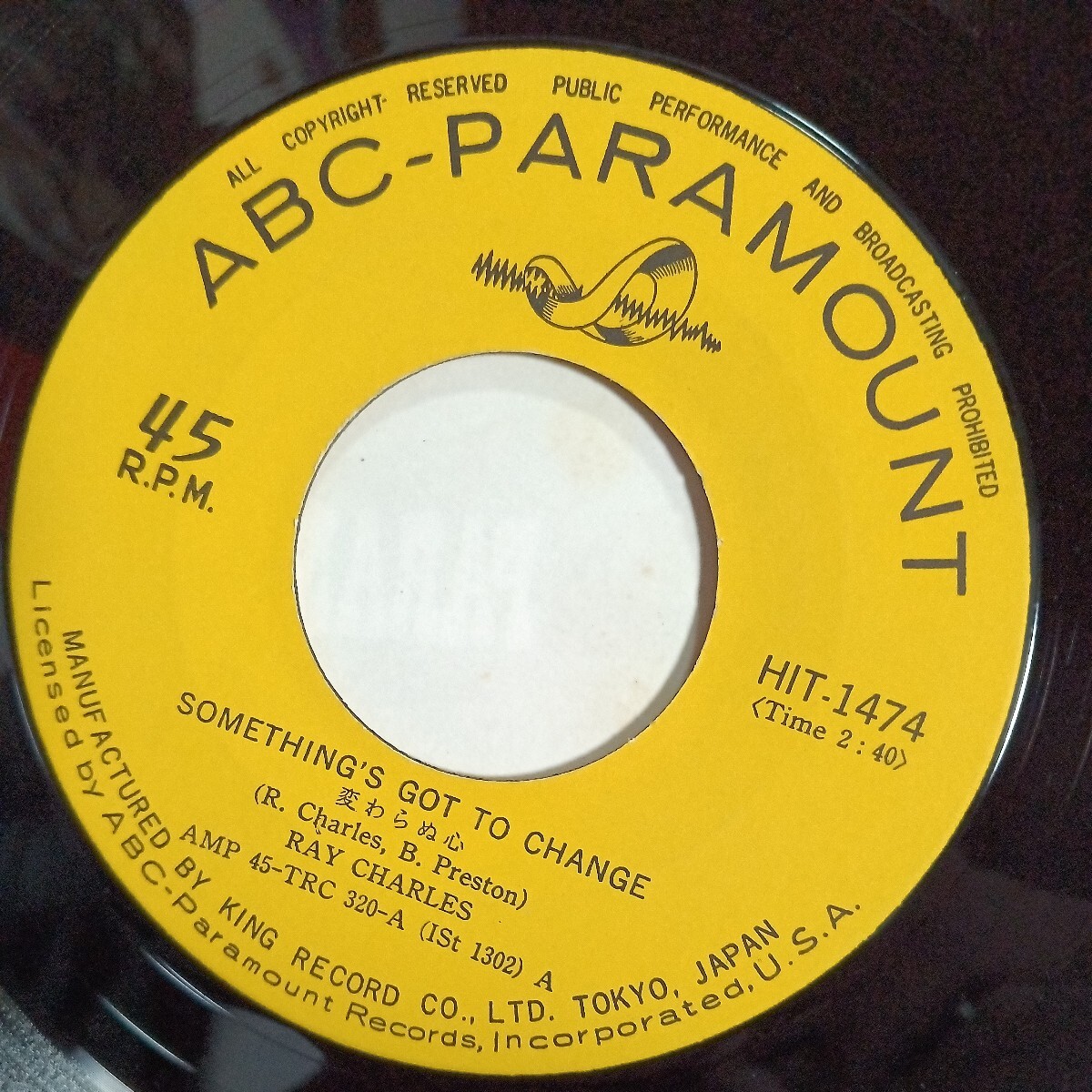 夜の大走査線 主題歌 レイ・チャールズ 真夜中のバラード EPレコードの画像10