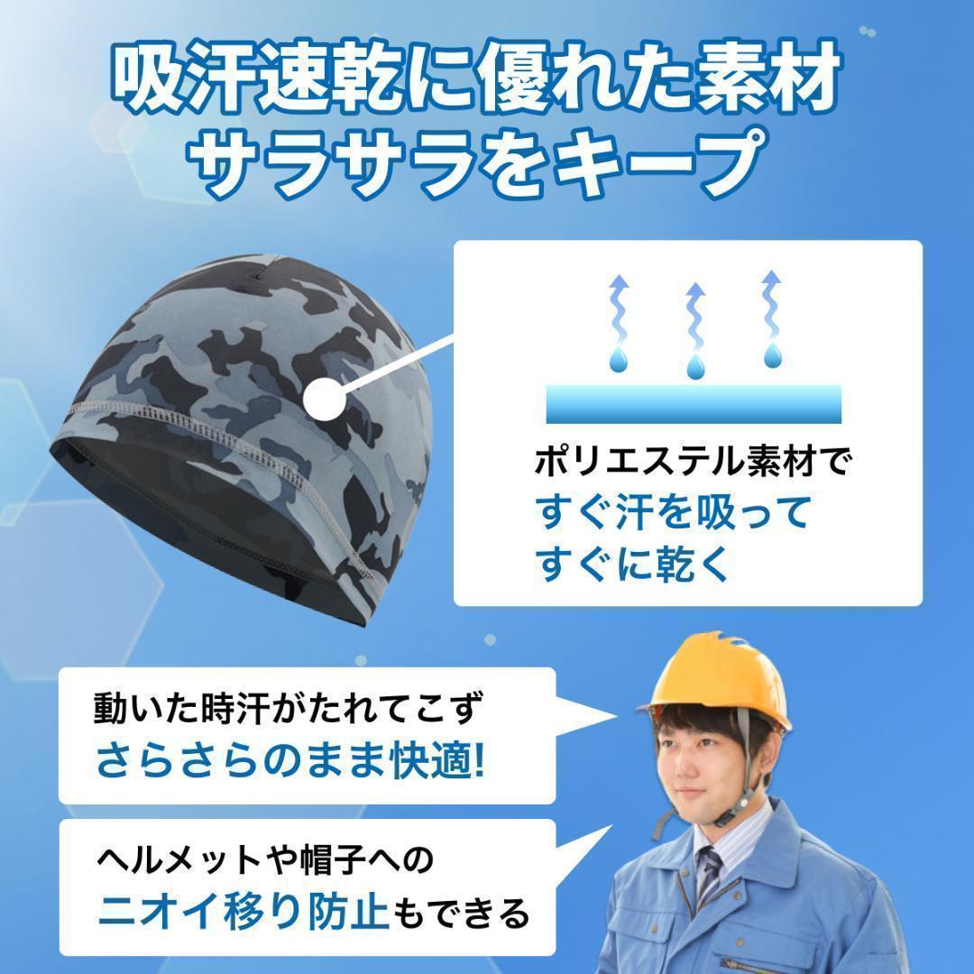 ヘルメット インナーキャップ 自転車 バイク サイクリング ロードバイク 野球 吸汗 速乾 薄い 夏 冷感 工場 作業 帽子 白 3枚