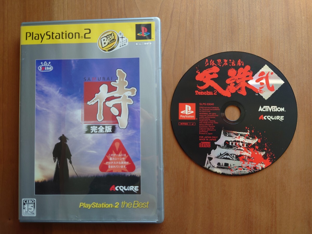 動作確認済み PlayStation2 侍 〜完全版〜 PlayStation1 天誅弐 ACQUIREゲームソフトセット_画像1