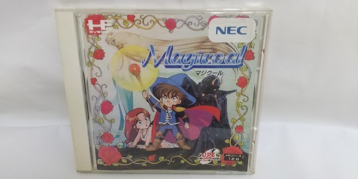 動作未確認 PCエンジン PCE SUPER CD-ROM2 メサイヤ 「改造町人シュビビンマン３ 異界のプリンセス」 NEC 「マジクール」 ２枚まとめての画像3