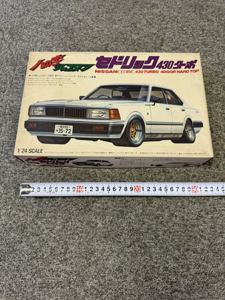 フジミ 1/24 八の字シャコタン セドリック 430 ターボ Yahoo!オークション - GM4A12 フジミ 1/24 八の字シャコタン