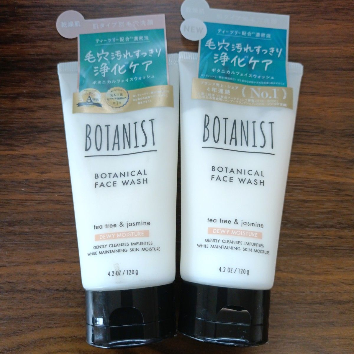 BOTANIST(ボタニスト) ボタニカルフェイスウォッシュ デューイーモイスチャー 洗顔  乾燥肌用 洗顔フォーム 120g×2