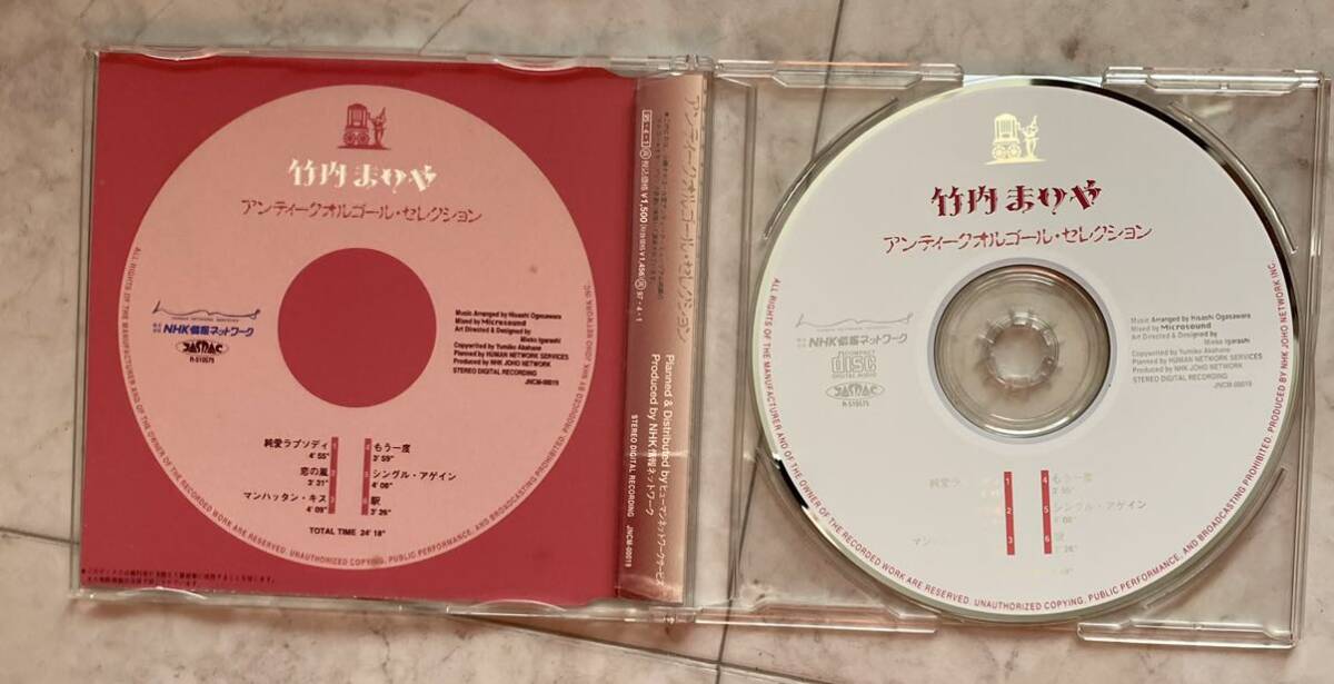 ☆ CD アンティークオルゴール・セレクション 竹内まりやの画像3