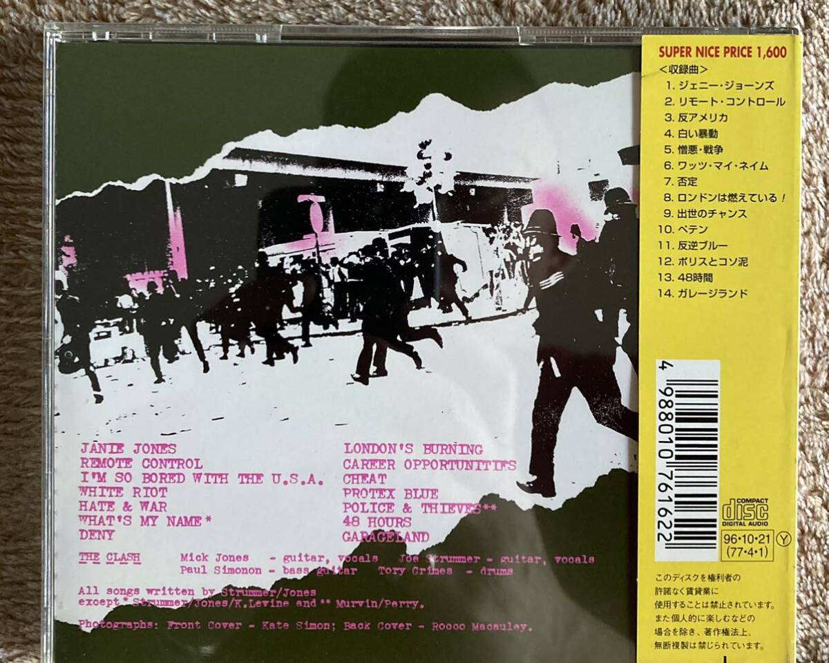 ザ・クラッシュ/白い暴動 THE CLASH CD_画像2